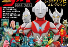 Sofubi - Khi đồ chơi trở thành biểu tượng văn hóa và nghệ thuật