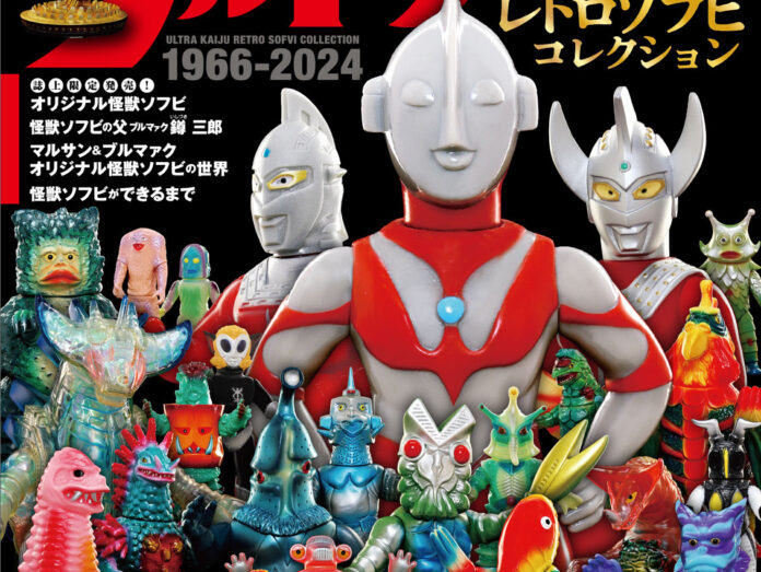 Sofubi - Khi đồ chơi trở thành biểu tượng văn hóa và nghệ thuật